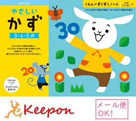 楽天市場 3歳 勉強 本 雑誌 コミック の通販