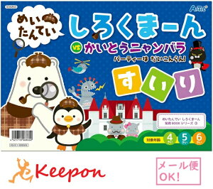 ߂Ă 낭܁[  p[eB͂I(15܂ŃlR|X) A[ebN m G{   c ubN ct ۈ牀 4 5 6