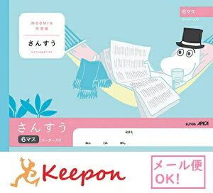 [~wK 񂷂 6}X[_[(6܂ŃlR|X\){m[g AsJ Z w LN^[ 킢 [~