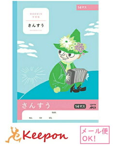 小学生 算数 ノートの人気商品 通販 価格比較 価格 Com