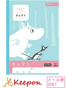 [~wK 񂷂 17}X(6܂ŃlR|X\){m[g AsJ Z w LN^[ 킢 [~