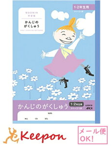 [~wK 񂶂̂イ1E2Np(6܂ŃlR|X\){m[g AsJ  w LN^[ 킢 [~  wK