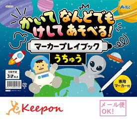 楽天市場 まちがい探し 絵本の通販