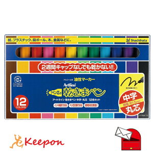 ܃y ېc 12FZbg ([։) y G }[J[ J[ A[ebN