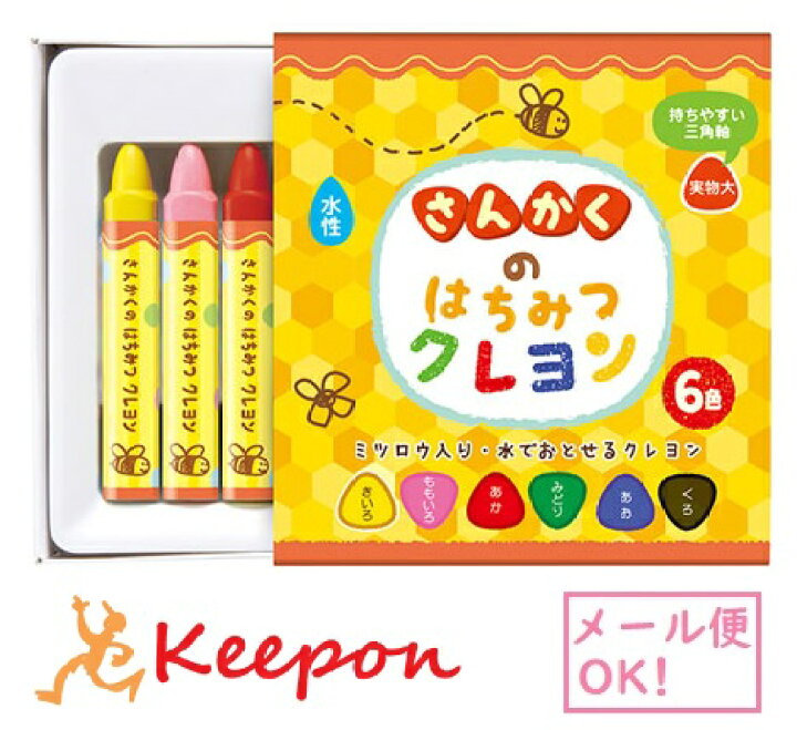 市場 アーテック 6色 クレヨン