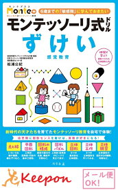 楽天市場 図形 ドリル 幼児の通販