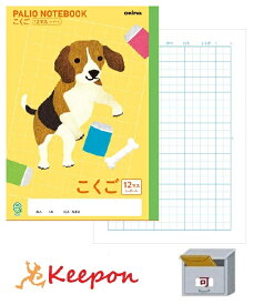 楽天市場 国語ノート かわいいの通販