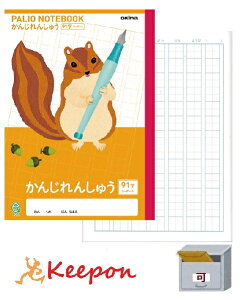 かわいい 漢字 ノート 生活雑貨の人気商品 通販 価格比較 価格 Com