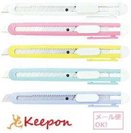 ファンシーカッター FA-120P 1個 (ネコポス可能) アーテック 文具 文房具 白 ピンク 黄 青 緑