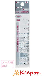 �X���[�N��K10cm (�l�R�|�X�\)�@�A�[�e�b�N/��K/���̂���/10cm