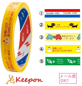 XgAe[v 15mm×25m(6܂ŃlR|X) 5ނI@Ze[v X X W j`o  X