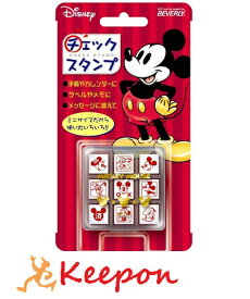 楽天市場 スタンプ 先生 ディズニーの通販