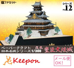  Lb y[p[Ntg 1/300i12܂ŃlR|X\j{V[YNo12LbGg/V//t@Zbg