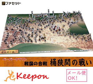 퍑̍@Ԃ̐킢@WI}y[p[Ntgi12܂Ń[։\jt@Zbg y[p[Ntg HLbg j