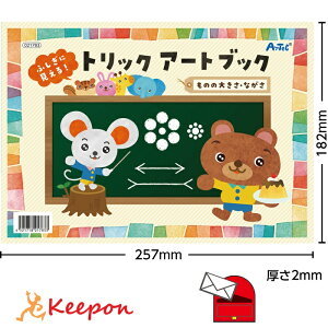 ӂɌIgbNA[gubN `̂̑傫EȂ`([։) A[ebN m ct ۈ牀 qǂ mߋ w