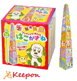 楽天市場 ワンワン うーたん イラストの通販