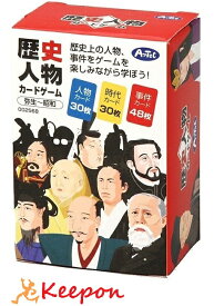 楽天市場 歴史人物 かるたの通販