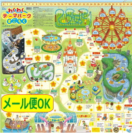 楽天市場 アーテック すごろくの通販 楽天市場 アーテック すごろくの通販