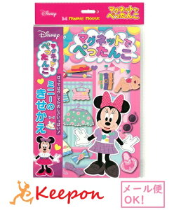 ディズニー 絵本 知育玩具の人気商品 通販 価格比較 価格 Com