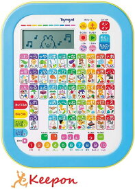 楽天市場 ひらがな おもちゃ タブレットの通販