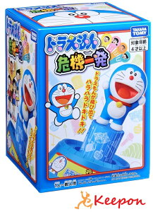 ドラえもん クリスマスの人気商品 通販 価格比較 価格 Com ドラえもん クリスマスの人気商品 通販 価格比較 価格 Com