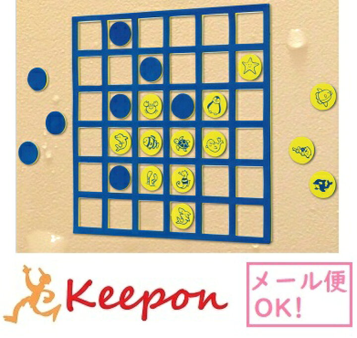 楽天市場 お風呂でリバーシ えあわせゲーム ２個までメール便可能 アーテック おもちゃ リバーシ 絵合わせ ゲーム 海 生き物 キープオン学習イベントショップ