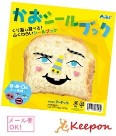 楽天市場 ふくわらいの通販