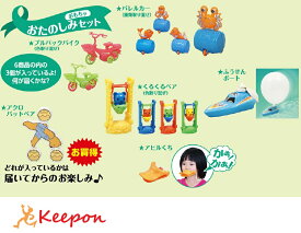 おもちゃおたのしみセットおもちゃ 景品 プレゼント お楽しみ 幼稚園 保育園 幼児