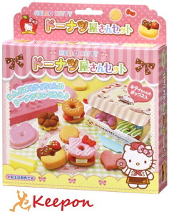 キティちゃん ままごとの人気商品 通販 価格比較 価格 Com キティちゃん ままごとの人気商品 通販 価格比較 価格 Com