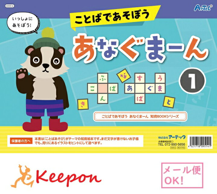 毎日がバーゲンセール おえかきスライドパズル 黄 12個までメール便可能 アーテック おもちゃ 知育パズル 幼児 学習 幼稚園 保育園 子ども Materialworldblog Com