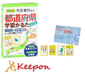 楽天市場 都道府県 すごろくの通販