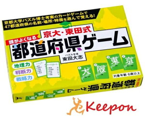 都道府県 カードの人気商品 通販 価格比較 価格 Com