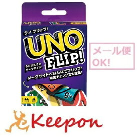 【マテル】ウノ フリップ知育カード/カードゲーム/かるた/トランプ/uno