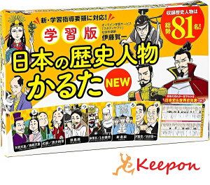 wK {̗jl邽~ 邽 wK Љ { {j Ej N\ J[hQ[ w