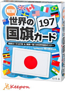 NEW E̍J[h197  E Љ wK ~ En} w w ct ۈ牀 ׋