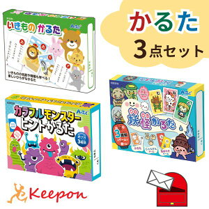 lC邽3_Zbg d//JtX^[ (1܂ŃlR|X)A[ebN   Q[ qǂ ct ۈ牀 w 邽