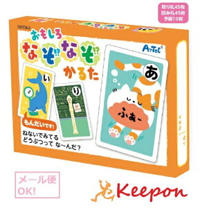 正月 カードの人気商品 通販 価格比較 価格 Com 正月 カードの人気商品 通販 価格比較 価格 Com