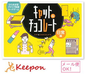 楽天市場 キャット チョコレートの通販