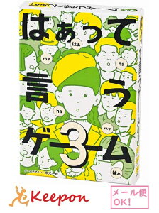 ͂ČQ[3 (2܂ŃlR|X) ~ J[hQ[  ͂  R~jP[VQ[ 