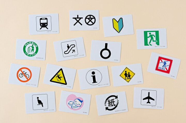楽天市場 マーク 標識 地図記号カード 幻冬舎かるた 学習 社会 日本 カードゲーム 小学生 中学生 幼稚園 保育園 子ども 勉強 お正月 キープオン学習イベントショップ