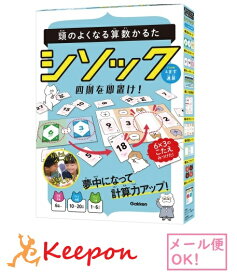 楽天市場 割り算 ドリルの通販