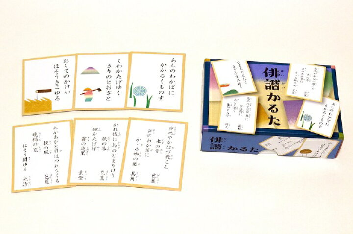 楽天市場 俳諧かるた 奥野かるた店カードゲーム 小学校 小学生 子ども 子供 お正月 ゲーム 俳句 歌 キープオン学習イベントショップ
