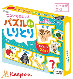 楽天市場 しりとり カードゲームの通販
