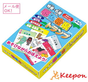 YEY@s{gv(11܂ŃlR|X\)A[ebN mJ[h J[hQ[ gv ׋  Љ w qǂ ct ۈ牀