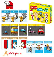 はんたいことばあそびカードゲーム(6個までネコポス可) アーテック 知育カード カードゲーム 勉強 教材 …