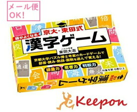 楽天市場 漢字 部首 カードの通販