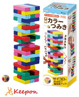 木製カラーつみきアーテック 玩具 おもちゃ 幼稚園 保育園 幼児 知育おもちゃ 積み木 木製 ゲーム バラン…