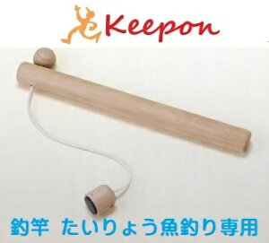 ベビーおもちゃ つり 竿の人気商品 通販 価格比較 価格 Com ベビーおもちゃ つり 竿の人気商品 通販 価格比較 価格 Com