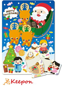 わくわくクリスマスパズル20ピース アーテック クリスマス 幼児 幼稚園 保育園 子ども 子供 かわいい イラスト