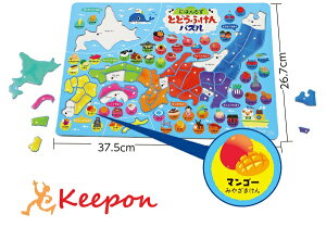 幼児 地図 知育玩具の人気商品 通販 価格比較 価格 Com
